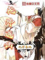 乾坤道仙为什么停更了 乾坤道仙为什么停更了