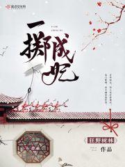 一掷什么什么成语大全 一掷什么什么成语大全