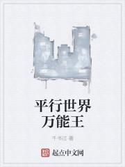 重生之万能空间免费阅读全文 重生之万能空间免费阅读全文