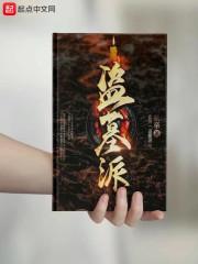 郭朴葬经在线阅读