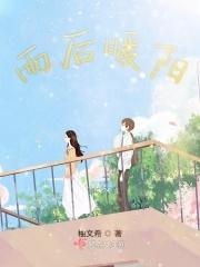 雨后暖阳椰葵香