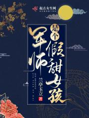军师是真的菜吗