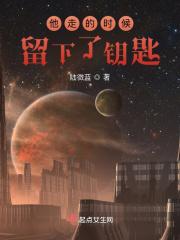 他走了走得很安详 他走了走得很安详