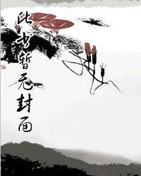 农家小媳妇夫君种田忙免费
