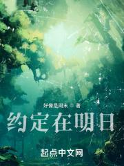 约束の明日へ歌词 约束の明日へ歌词