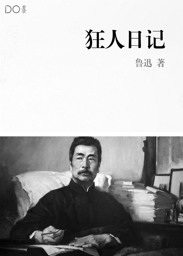 失婚主要讲什么