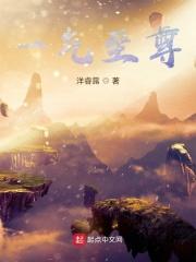至尊一剑介绍 至尊一剑介绍