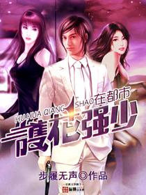 肖遥李潇潇日照