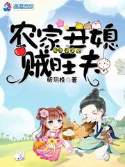 阴阳珠是什么 阴阳珠是什么