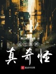 我只想单身啊江辰 我只想单身啊江辰