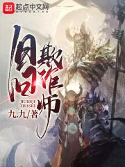 开局欺诈师扮演神明 开局欺诈师扮演神明