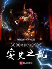 风波定大唐故事梗概详细介绍