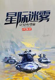 星际迷航百科 星际迷航百科