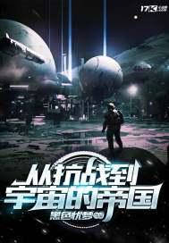 有没有从抗战到现在的