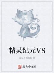 精灵纪元兑换码2024最新