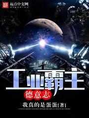 系统美利坚黑帮
