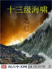 证道从遮天开始无弹窗