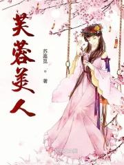 芙蓉美人的诗句 芙蓉美人的诗句