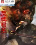 公主殿下日常生活