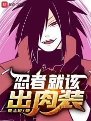 忍者sr