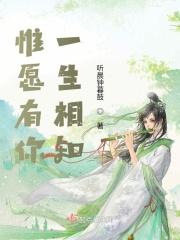 惟愿有你活动 惟愿有你活动