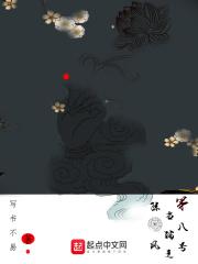 第八号当铺男主 第八号当铺男主