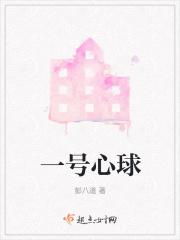 蓝血管 崩坏大陆 蓝血管 崩坏大陆