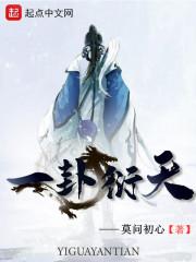 以乾卦为例 以乾卦为例