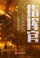 手游战争指挥官攻略