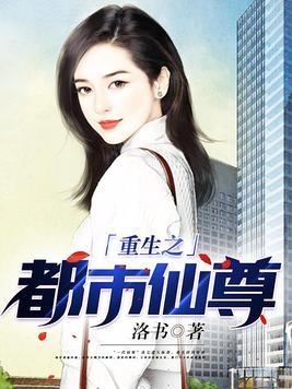 下山去祸害你师姐吧短剧