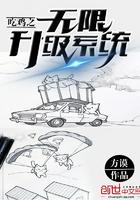 吃鸡之无限升级系统百科 吃鸡之无限升级系统百科