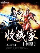 2021收集箱神器宝珠怎么获得 2021收集箱神器宝珠怎么获得