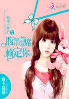 驱魔甜妻强势来袭 驱魔甜妻强势来袭