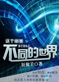 审美观不一样的人在一起 审美观不一样的人在一起