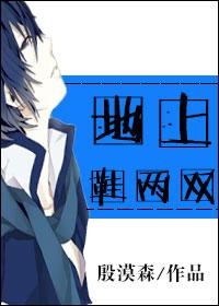 地上鞋两双图片 地上鞋两双图片