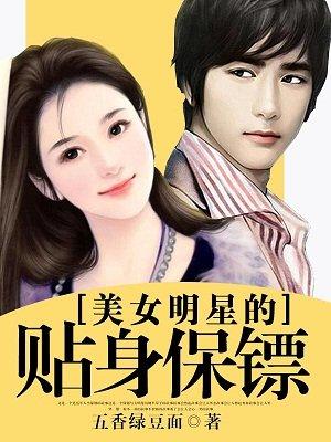 温水煮沫沫 最新章节 无弹窗 温水煮沫沫 最新章节 无弹窗