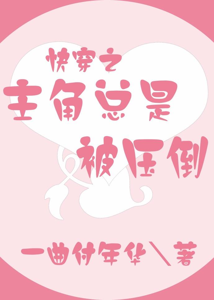 落诗寒战寒爵全文免费阅读全文