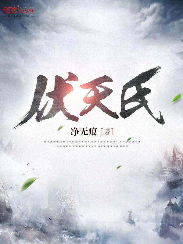史上第一宠婚冷枭宝柒