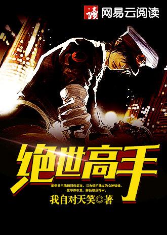 重回九五当好爸