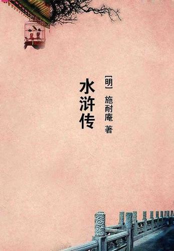 七零修仙路