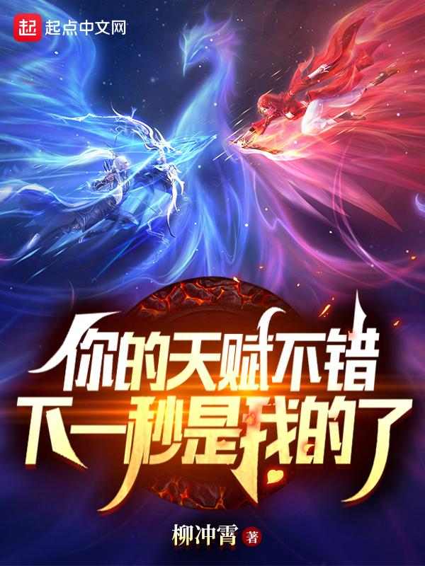 你天赋潜能视频 你天赋潜能视频