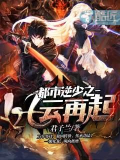 都 市 逆 子 都 市 逆 子