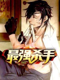 主角是秦飞杨若曦的 主角是秦飞杨若曦的