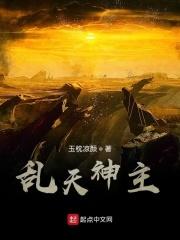 天神乱漫完整攻略