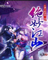 已到归期人未还这个是书名 已到归期人未还这个是书名