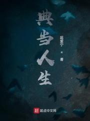 典当人生2中文版 典当人生2中文版