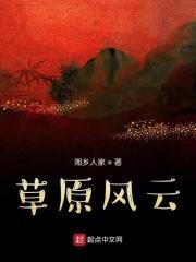 草原风情简谱 草原风情简谱