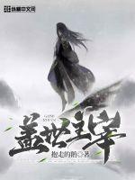 盖世天尊百科 盖世天尊百科