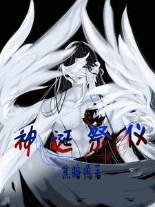 祭祀神灵是什么意思 祭祀神灵是什么意思