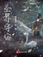 宇宙视界 宇宙视界